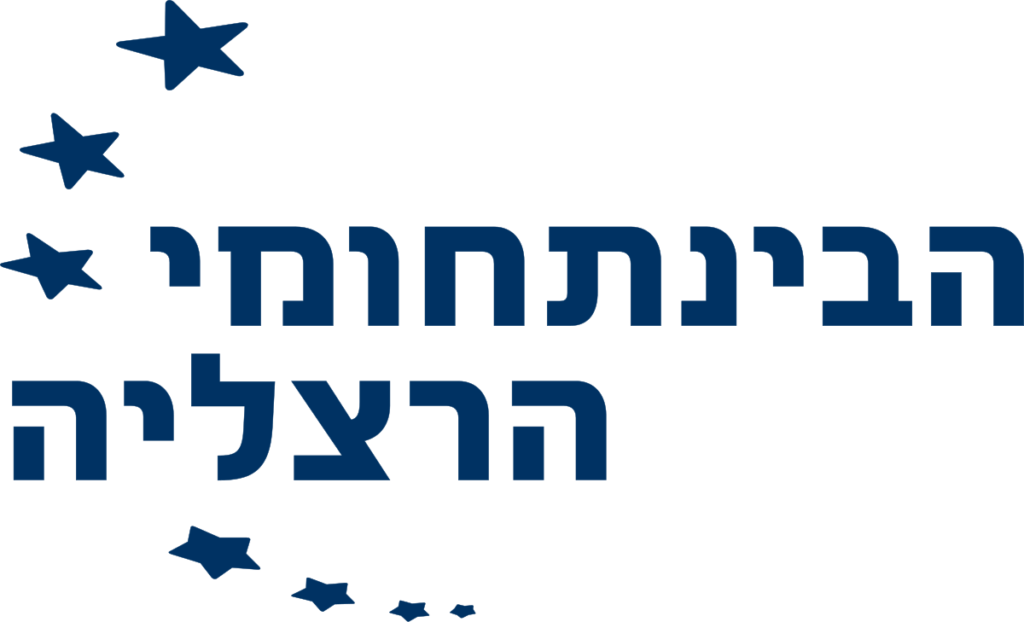 IDC_Herzliya_logo.svg