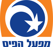 Mifal_HaPayis_logo.svg
